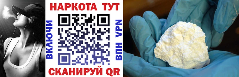 Купить закладку Канабис  A-PVP  Гашиш  АМФЕТАМИН  Меф  Кузнецк