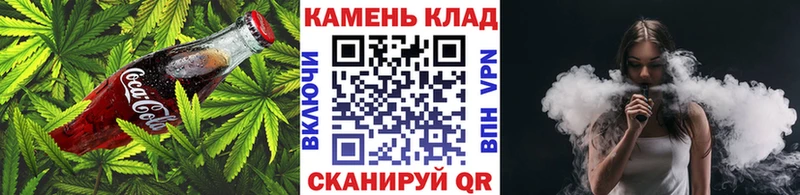 Canna-Cookies марихуана  Купить закладки  Кузнецк 