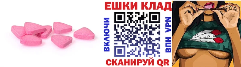 Ecstasy таблы  Купить закладки  Кузнецк 