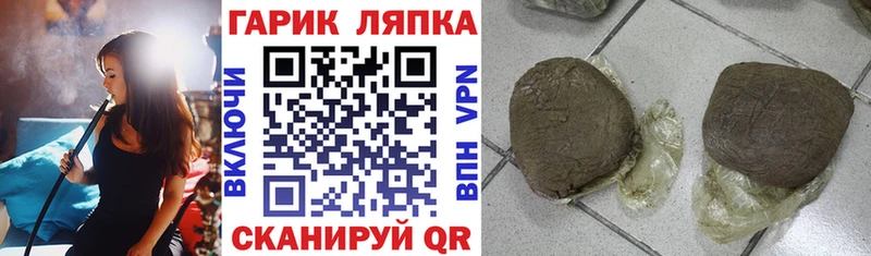 Купить  Кузнецк  ГАШ Изолятор 
