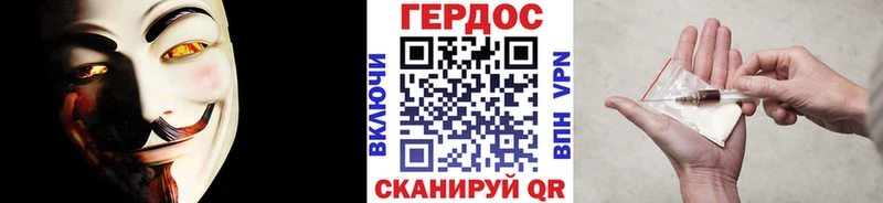 Героин хмурый  Купить  Кузнецк 