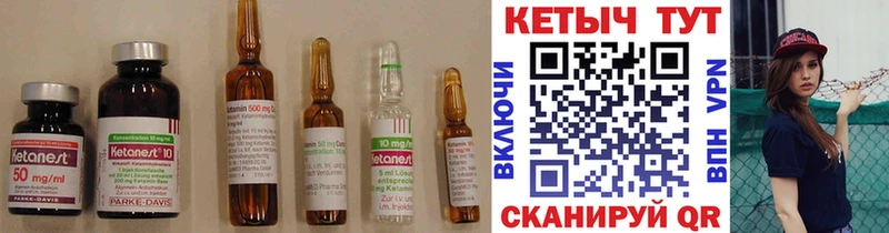 Купить  Кузнецк  КЕТАМИН VHQ 
