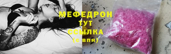 крисы Волоколамск