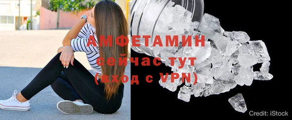 мефедрон Володарск