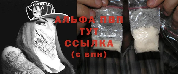 крисы Волоколамск