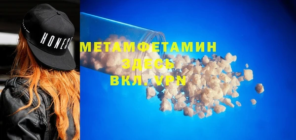 мефедрон Володарск