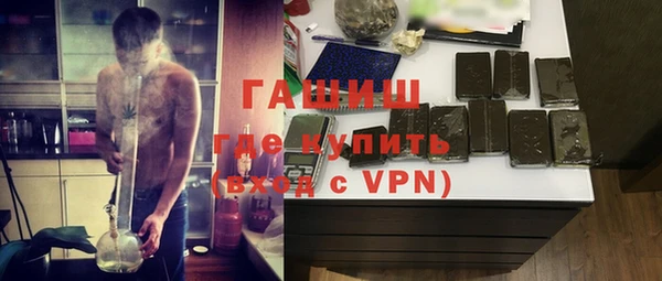 альфа пвп Волосово