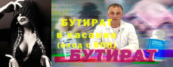 крисы Волоколамск