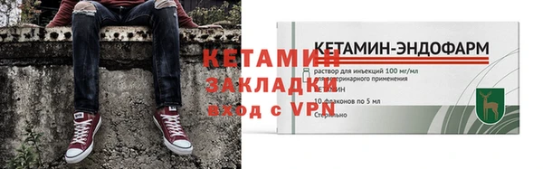 крисы Волоколамск