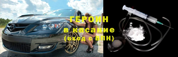 альфа пвп Волосово