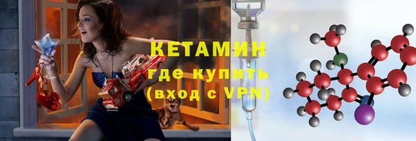 крисы Волоколамск
