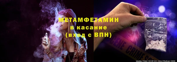 крисы Волоколамск