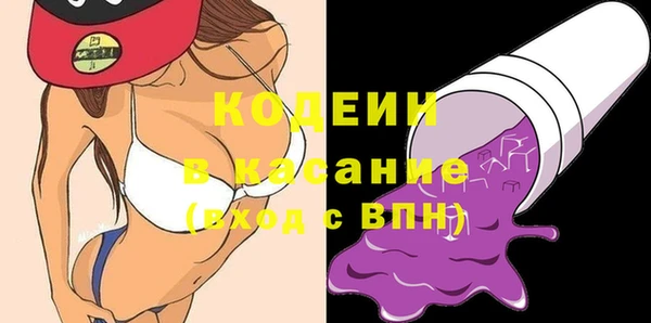 крисы Волоколамск