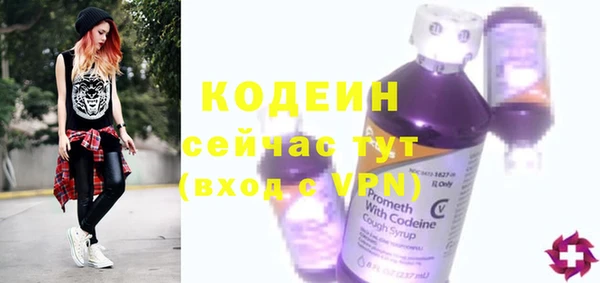 мефедрон Володарск