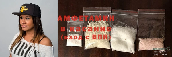 альфа пвп Волосово