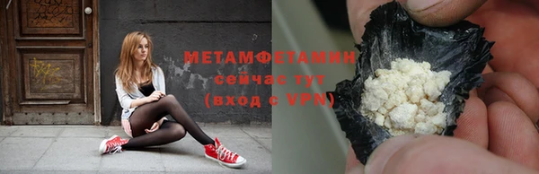 альфа пвп Волосово