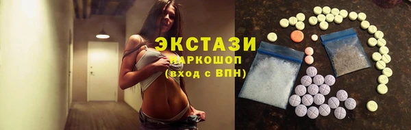альфа пвп Волосово
