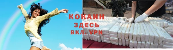 мефедрон Володарск