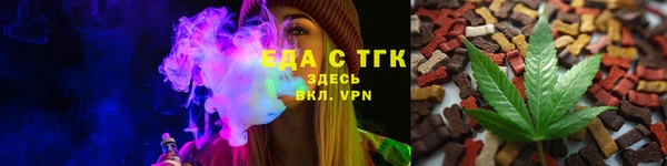 альфа пвп Волосово