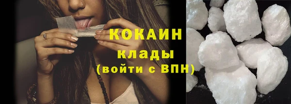 мефедрон Володарск