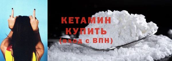 крисы Волоколамск