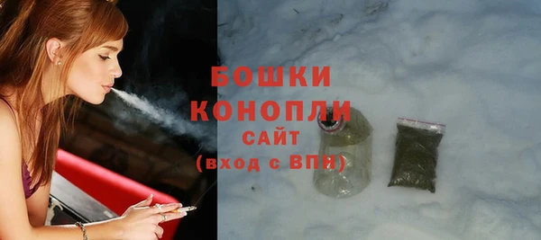 альфа пвп Волосово