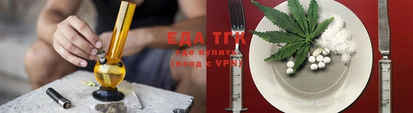 мефедрон Володарск