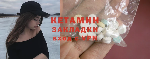альфа пвп Волосово