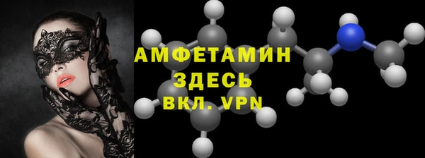 мефедрон Володарск