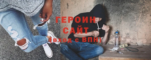 мефедрон Володарск