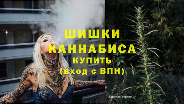 альфа пвп Волосово