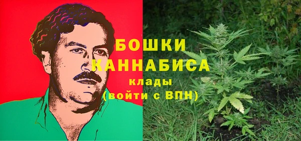 мефедрон Володарск