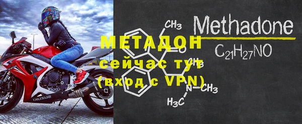 мефедрон Володарск