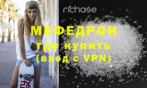 альфа пвп Волосово