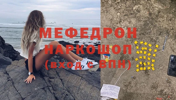 крисы Волоколамск