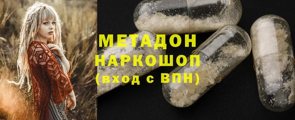 крисы Волоколамск