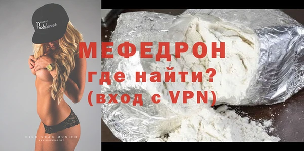 альфа пвп Волосово