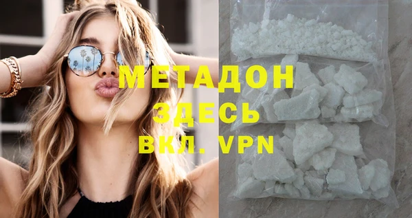 мефедрон Володарск