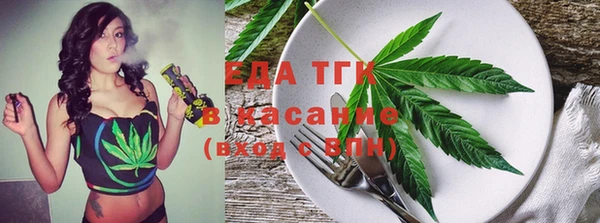 альфа пвп Волосово