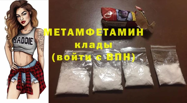 альфа пвп Волосово
