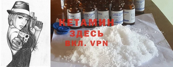 альфа пвп Волосово