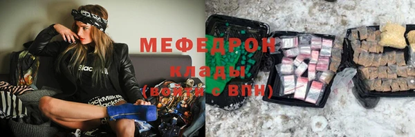 альфа пвп Волосово
