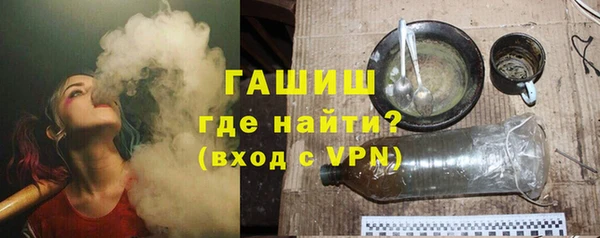 крисы Волоколамск
