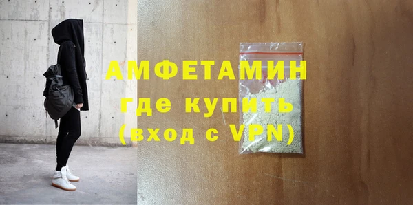 альфа пвп Волосово