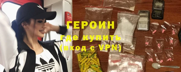 крисы Волоколамск