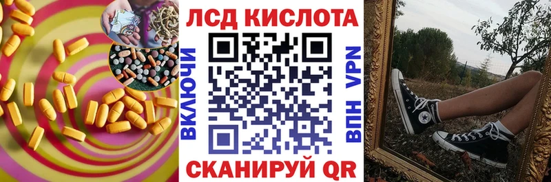 LSD-25 экстази ecstasy  Купить где  Кузнецк 