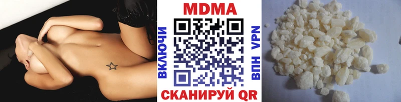 МДМА Molly  Купить где  Кузнецк 