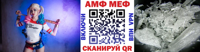 Купить где  Кузнецк  Метамфетамин витя 