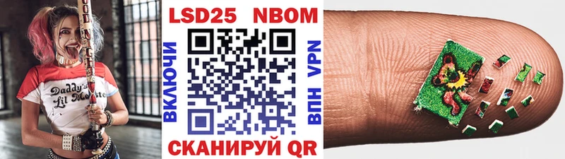 Марки 25I-NBOMe 1,8мг  Купить  Кузнецк 