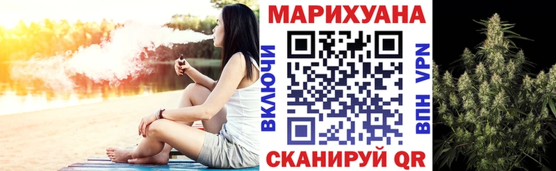 Марихуана семена  Купить закладки  Кузнецк 